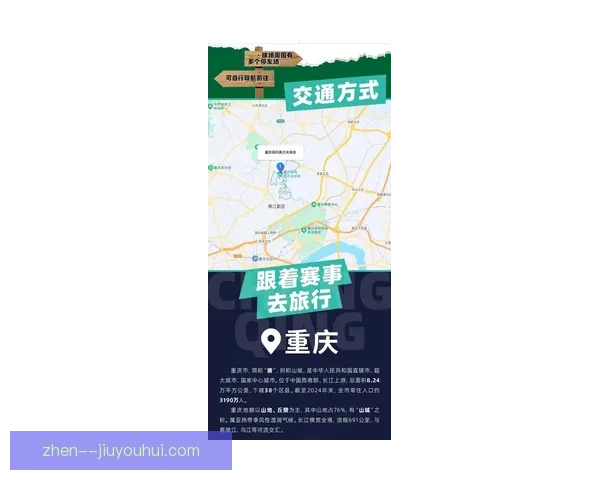 2026世界杯观赛全攻略智能AR导航带你零距离体验赛事精彩