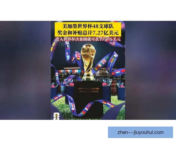 2026世界杯主办城市墨西哥城宣布实行特殊噪音管制措施保障赛事秩序