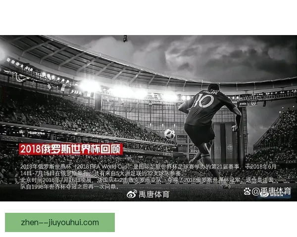 2026世界杯官方App全新发布实现360度全景观赛体验尽享赛事精彩