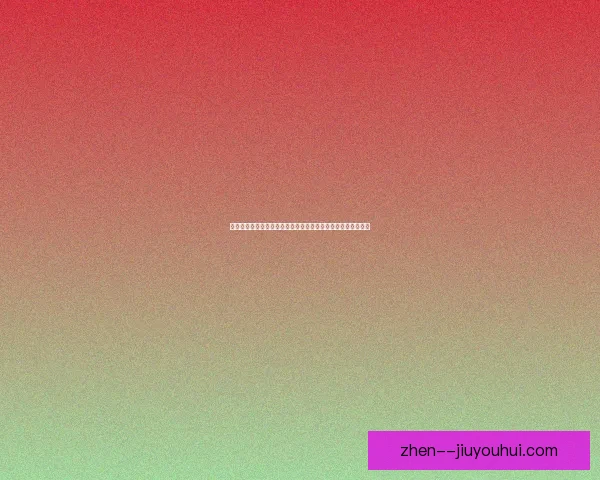 从临场表现看福登欧冠对阵莱比锡的技术价值与比赛影响力评估
