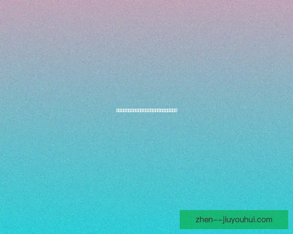 巴尔韦德对阵皇马法甲状态全面评估与战术影响分析及未来走势展望